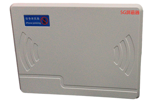 开封经济型移动通信干扰器7路