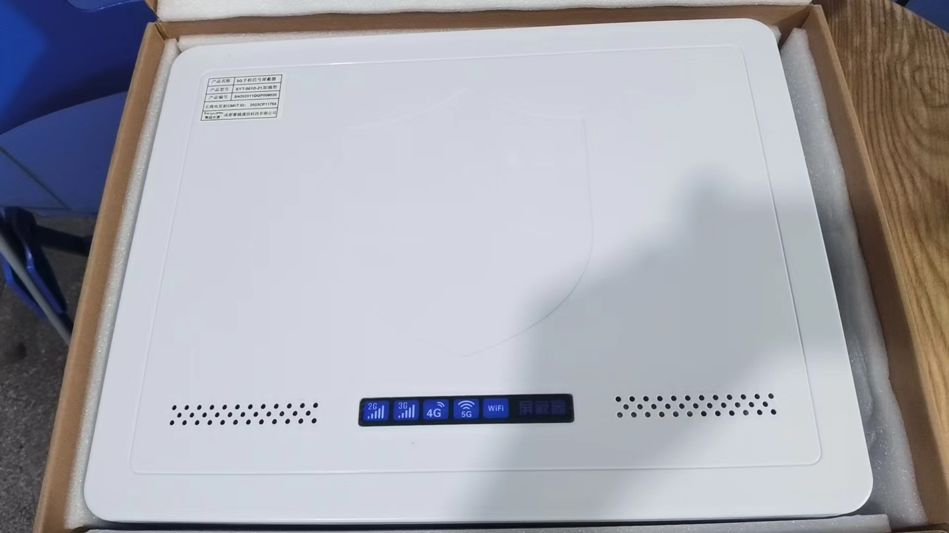  开封内置21路移动通信干扰器