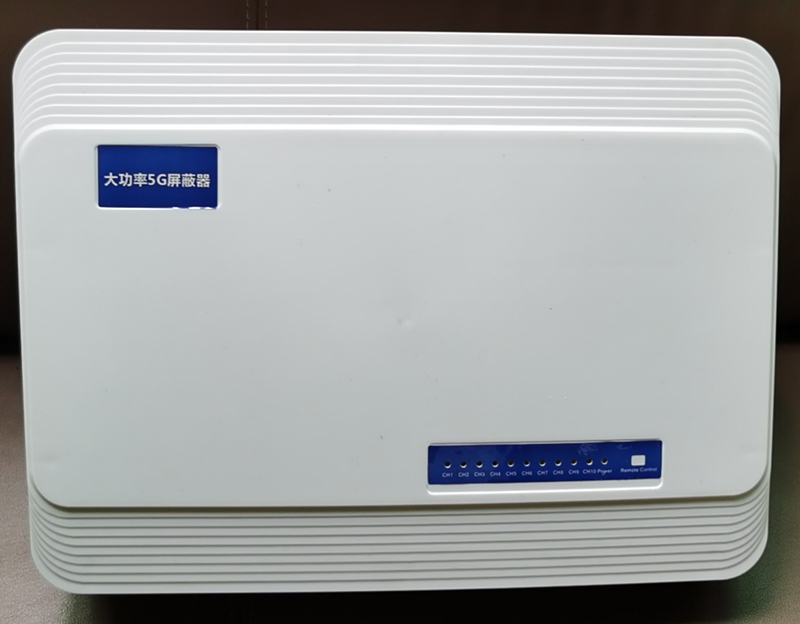  开封内置11路移动通信干扰器