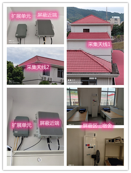  开封某武警部队宿舍屏蔽案例（数字信令级）