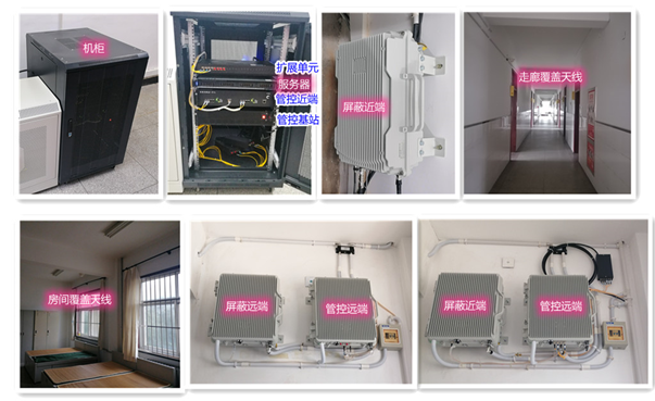  开封某武警部队屏蔽管控案例（数字信令级）