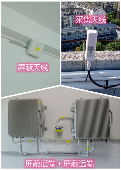  开封某检察院保密室屏蔽案例（数字信令级）