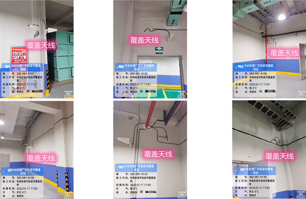  开封污水处理净水厂地下箱体覆盖案例